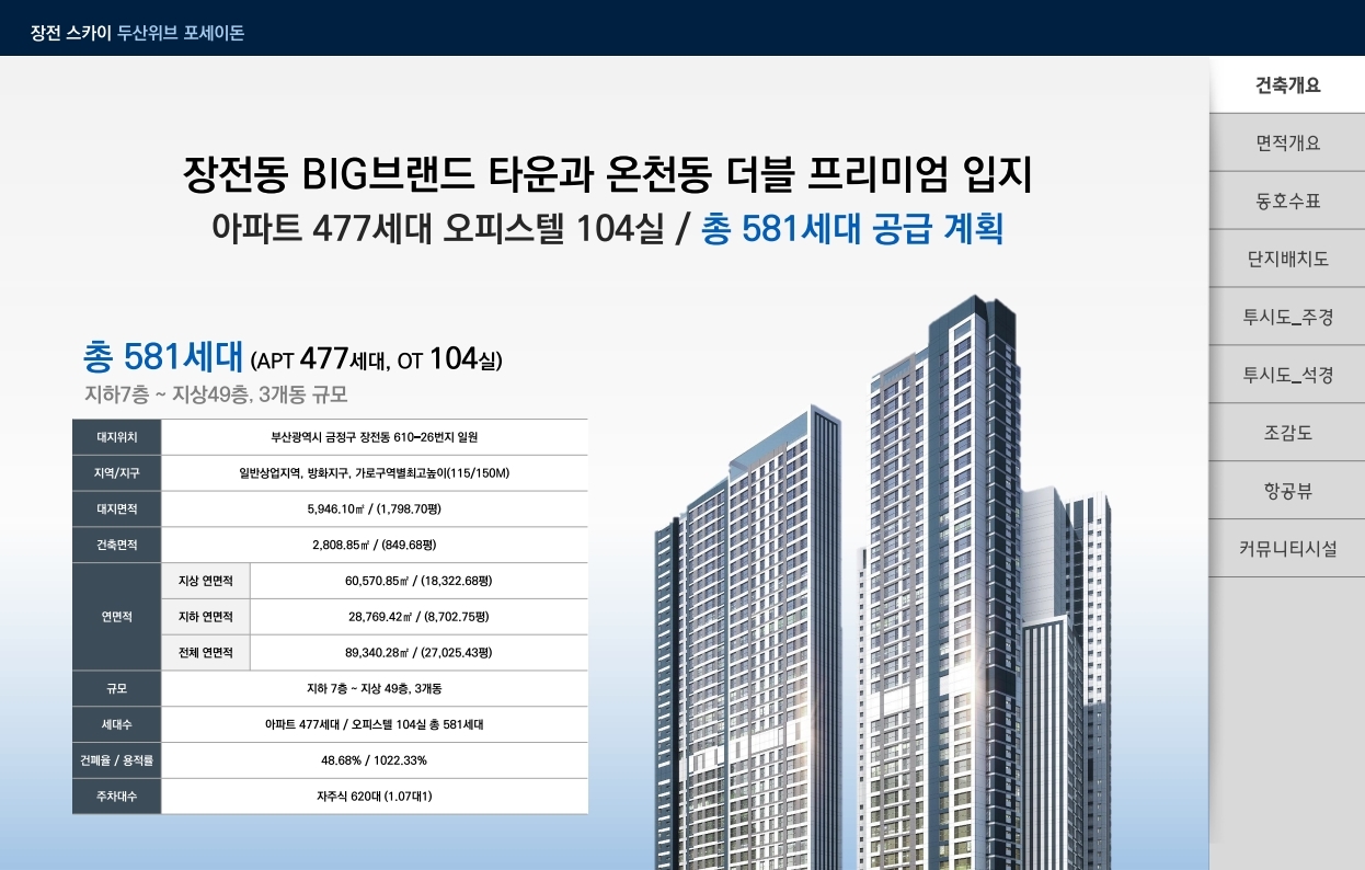 개요3.jpg
